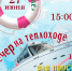 ЖДЕМ ГОСТЕЙ В ЦЕНТРЕ "ВДОХНОВЕНИЕ" - Управление культуры, молодежной политики и спорта