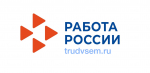 Всероссийская ярмарка трудоустройства «Работа России. Время возможностей»