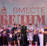«Все вместе мы придем к Победе»: в Тавде прошел концерт в поддержку участников специальной военной операции - Тавдинский городской округ