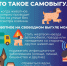Что такое самовыгул? - ТАВДИНКА.РФ