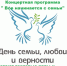 Все начинается с семьи! - Тавдинский городской округ