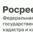 Как выбрать кадастрового инженера - Тавдинский городской округ