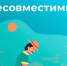 Рыбалка и алкоголь несовместимы! - ТАВДИНКА.РФ