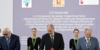 Денис Паслер на ИННОПРОМе заключил соглашения, направленные на создание рабочих мест и повышение качества жизни в регионе - Тавдинский городской округ