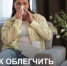 Как облегчить симптомы аллергии? - ТАВДИНКА.РФ