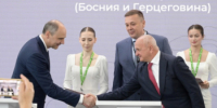 Меморандумы, направленные на укрепление связей с Республикой Сербской и Узбекистаном подписаны в присутствии Дениса Паслера - Тавдинский городской округ