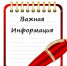 Памятка об оказании платных образовательных услуг - Тавдинский городской округ