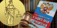 Консультации по защите прав потребителей - Тавдинский городской округ