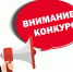 Знание - сила! Безопасность - жизнь! - Тавдинский городской округ