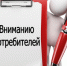 Памятка потребителю! Оказание платных образовательных услуг дистанционным способом - Тавдинский городской округ