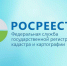 Свердловский Росреестр разъясняет: как изменить вид разрешенного использования земельного участка - Тавдинский городской округ