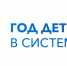 2025 год объявлен Годом детского отдыха в системе образования - Тавдинский городской округ