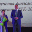 ВЫПУСК 2025 - Тавдинский техникум