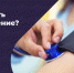 Зачем знать свое давление? - ТАВДИНКА.РФ