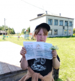 ПРОФИЛАКТИКА ТЕРРОРИЗМА