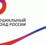 Более 10,8 тысяч жительниц региона получили пособие по беременности и родам от Отделения СФР по Свердловской области в 2025 году - Тавдинский городской округ
