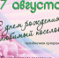 Приглашаем на праздничную программу Спецпоселка! - Тавдинский городской округ