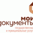 Важное уведомление! - Тавдинский городской округ