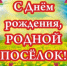Нажмите для предварительного просмотра изображения - Городская Дума
