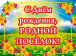 Нажмите для предварительного просмотра изображения
