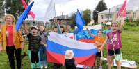 РОССИЯ - РОДИНА МОЯ! - Управление культуры, молодежной политики и спорта
