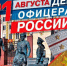 Нажмите для предварительного просмотра изображения - Городская Дума