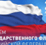 Нажмите для предварительного просмотра изображения - Городская Дума