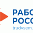 Резервирование работодателем отдельных видов работ (профессий) - ТАВДИНКА.РФ