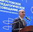 Денис Паслер обратился к педагогическому сообществу Свердловской области накануне Дня знаний - Тавдинский городской округ