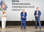 Участники мероприятия вместе открыли месячник Дня пенсионера Свердловской области - 2025