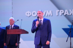 Делегация Тавды приняла участие в форуме гражданских активистов