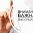 В центральной районной поликлинике «Тавдинской ЦРБ» работает «Кабинет неотложной помощи», который осуществляет прием температурящих больных! - Тавдинский городской округ
