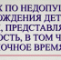 Меры по недопущению нахождения детей в местах, где им может быть причинён вред, и в ночное время без сопровождения - Тавдинский городской округ