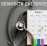 Даже здоровым нужно внимание - ТАВДИНКА.РФ