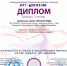 ПОЗДРАВЛЯЕМ СТУДИЮ "ПРОСТЫЕ ЛЮДИ" - Управление культуры, молодежной политики и спорта