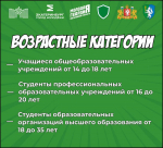 Приглашаем принять участие в конкурсе "Антикоррупционных  комиксов"