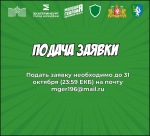 Приглашаем принять участие в конкурсе "Антикоррупционных  комиксов"