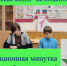 ТВОЯ ЛИЧНАЯ БЕЗОПАСНОСТЬ - Управление культуры, молодежной политики и спорта