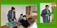 ПО СТОПАМ ОТЦОВ - Управление культуры, молодежной политики и спорта