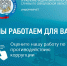 Приглашаем жителей принять участие в онлайн-опросе - Тавдинский городской округ