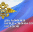 Уважаемые сотрудники, ветераны вневедомственной охраны! Поздравляем с профессиональным праздником - с Днём вневедомственной охраны! - Тавдинский городской округ