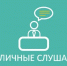 В администрации округа пройдут публичные слушания - Тавдинский городской округ