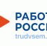 Экспресс-информация ГКУ «Тавдинский центр занятости» о положении на рынке труда. Итоги III квартала 2025 года. - Тавдинский городской округ