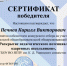 ВДЦ «Смена» открывает свои двери для молодых тавдинцев - ТАВДИНКА.РФ