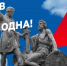 Дорогие тавдинцы!  С праздником вас — с Днём народного единства! - Городская Дума