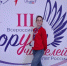 Педагог из Тавды представляет округ на Всероссийском форуме в «Орлёнке» - ТАВДИНКА.РФ
