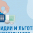 Успейте воспользоваться льготами при газификации жилого дома в 2025 году - Тавдинский городской округ