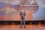С профессиональным праздником поздравили сотрудников органов внутренних дел в Тавде