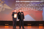 С профессиональным праздником поздравили сотрудников органов внутренних дел в Тавде