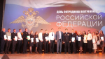 С профессиональным праздником поздравили сотрудников органов внутренних дел в Тавде